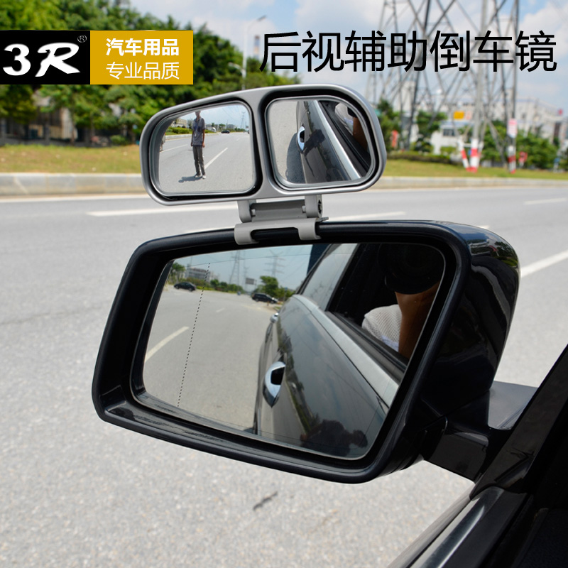  3R-027��3R-028 ���b�R 